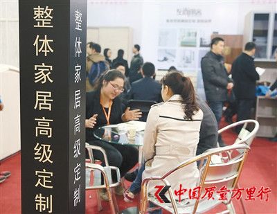 近年來,整體家居定制成為許多企業發展的方向。