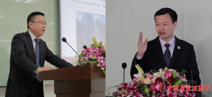 福能源 福潤國際 私董會 四川 成都 四川首家直銷企業(yè) 石榴露
