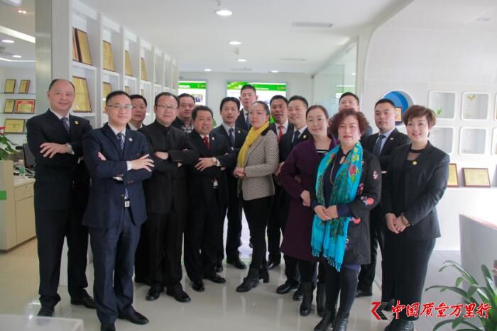 福能源 福潤國際 私董會 四川 成都 四川首家直銷企業(yè) 石榴露
