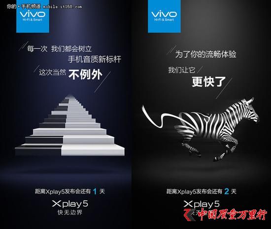 p֙C31vivo Xplay5l(f)cR