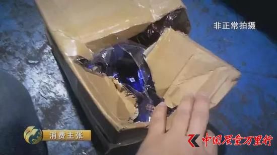 受損快遞