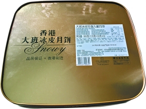 購(gòu)買香港地區(qū)的月餅要通過(guò)正規(guī)渠道(視覺(jué)中國(guó))