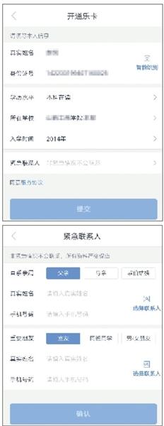 916գһW(xu)ڷژAPPעԘrӛԼČW(xu)vˮƽУro(lin)ϵˡһ߀F(xin)ͬW(xu)ѵx헡