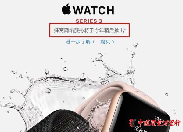 ÷iPhone 8S޺wIһ6s