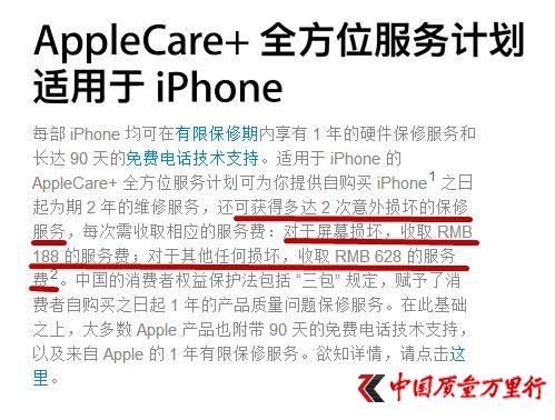 ÷iPhone 8S޺wIһ6s