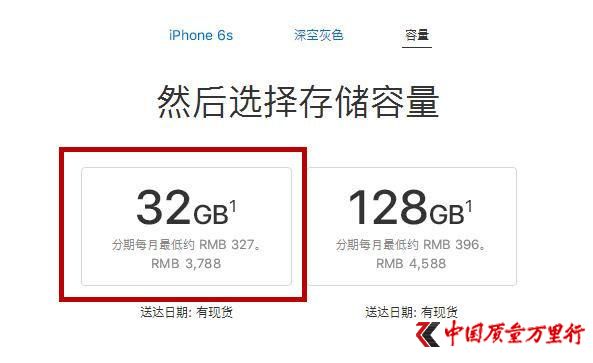 ÷iPhone 8S޺wIһ6s
