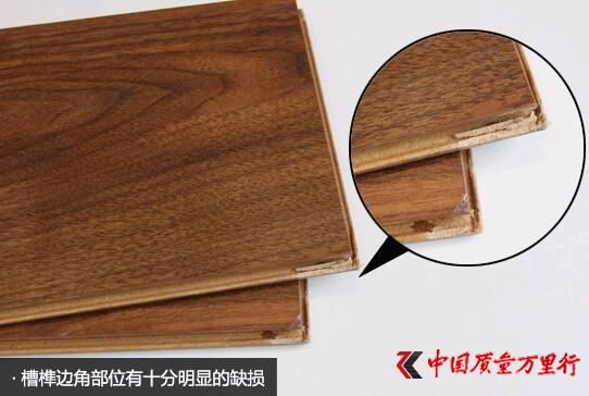 警惕甲醛超標(biāo) 德爾無醛芯地板檢測結(jié)果大跌眼鏡