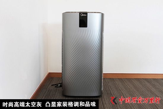 美的H31空氣凈化器評測