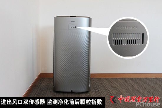 美的H31空氣凈化器深度評測