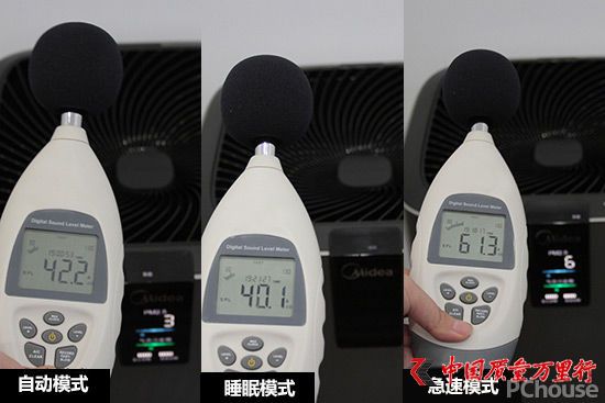 美的H31空氣凈化器深度評測