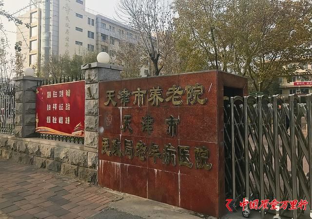 天津一公立醫院曝虛開高額治療費 被質疑套財政的錢