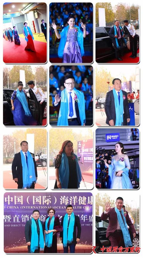 第二屆中國(國際)海洋健康文化節暨直銷儒商海之圣周年盛典盛大開啟