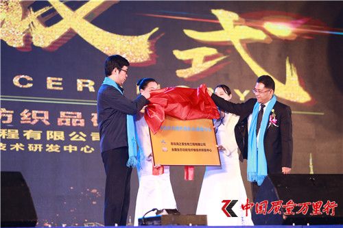 第二屆中國(國際)海洋健康文化節暨直銷儒商海之圣周年盛典盛大開啟
