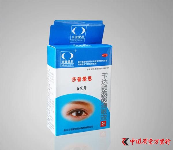 莎普愛思滴眼液是否在坑中國老人?專家:治白內(nèi)障只能靠手術(shù)
