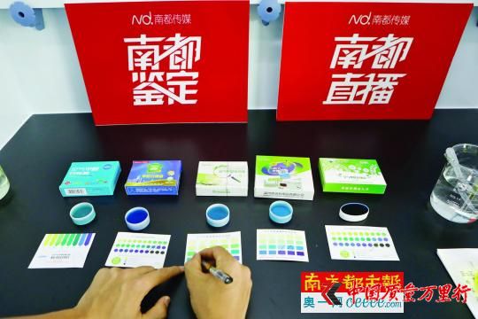 5款甲醛檢測盒樣本。