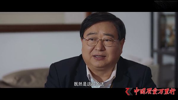 網(wǎng)劇《北京女子圖鑒》中飾演何志父親的趙文生 視頻截圖