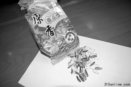 張二嘎瓜子有蟲