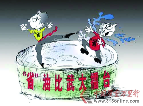 汽車節(jié)油產(chǎn)品不靠譜