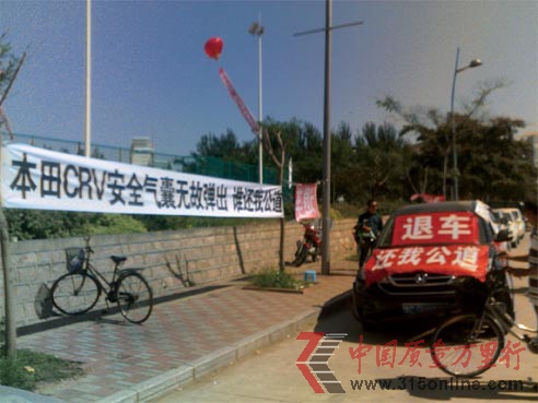 安全氣囊事故多 標準缺失維權(quán)難