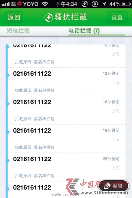 “巧虎”早教產(chǎn)品被訴“三不該”