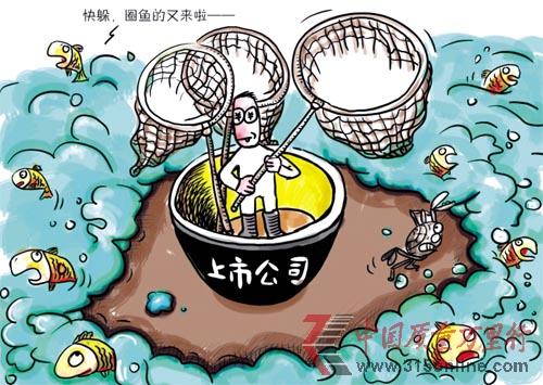 可怕的大企業病