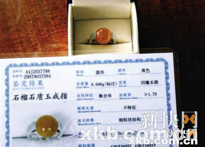 萬元翡翠戒竟是石榴石 六福珠寶稱寫錯(cuò)貨品名稱