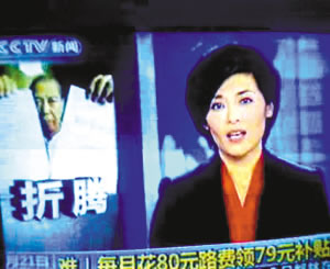 老人每月花80元路費領79元補貼續:房管局調查