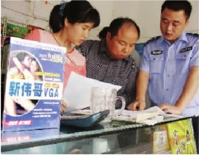 汽車西站力康保健品店,民警查處假冒偽劣計生藥品 記者 武席同 攝 汽車西站力康保健品店,民警查處假冒偽劣計生藥品 記者 武席同 攝