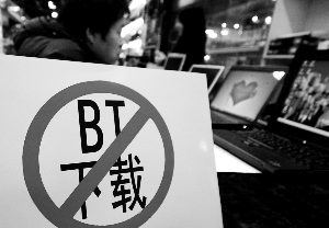 網(wǎng)民熱議BT被關(guān)后生活:有人叫好有人反對