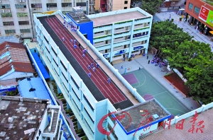 小學(xué)因空間不足在樓頂建跑道引熱議(組圖)