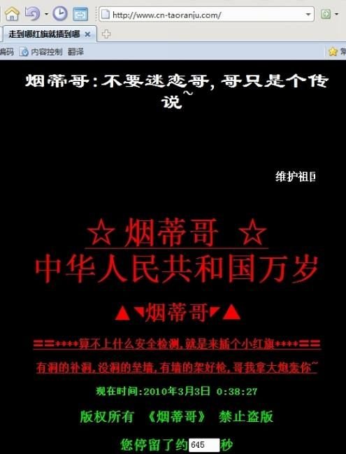hP(gun)](hu)W(wng)f(xi)ίT˾W(wng)վ(D)