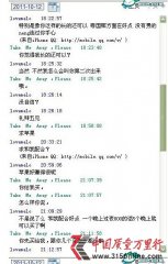 ŮW(xu)˯5 ֻQһiPhone4