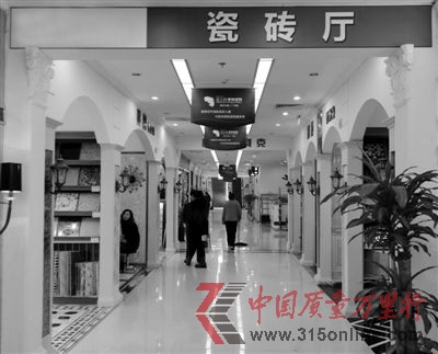 由于裝修數(shù)量的減少,也直接導致了建材行業(yè)中的瓷磚、櫥柜、地板等企業(yè)出現(xiàn)了產(chǎn)能過剩的情況。
