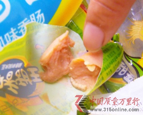 雙匯火腿腸吃出一條蟲?廠家稱愿意賠償