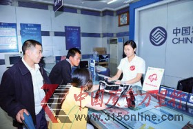 中移動收回尾號888的手機號稱其屬于“國家優質資源”