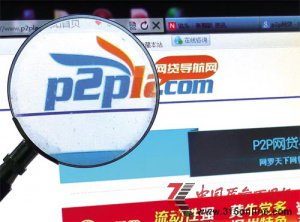 P2PWJy[ lęC