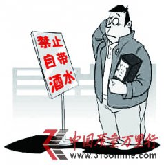 겻׌Ԏˮ315ҕl