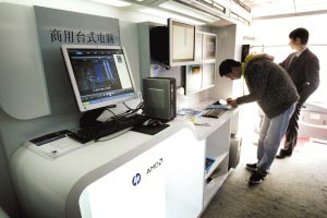 惠普下鄉(xiāng)電腦被指不符合家用成下鄉(xiāng)違規(guī)第一例