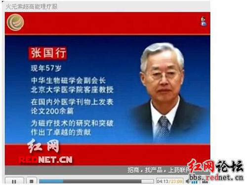 網友揭秘電視廣告專家造假一人客串多個角色