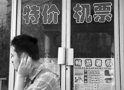 網訂特價機票頻遇加價門網上3折票竟成全價票