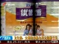 衛(wèi)生部稱女嬰性早熟與圣元奶粉無關(guān)
