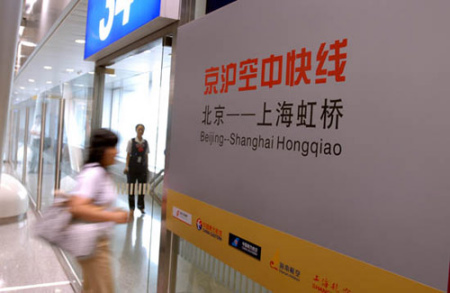 京滬空中快線航班難再“快” 晚點(diǎn)半小時(shí)已成常態(tài) 京滬空中快線航班難再“快” 晚點(diǎn)半小時(shí)已成常態(tài)