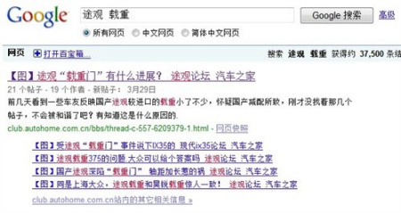 點擊圖片進入下一頁