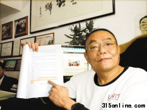 鄭衛(wèi)寧指著相關規(guī)定說,他們完全符合登機條件。(圖片來源:晶報)