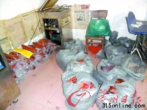 毒臘肉成品主要銷往白云區(qū)太和、嘉禾、石井等地。 毒臘肉成品主要銷往白云區(qū)太和、嘉禾、石井等地。