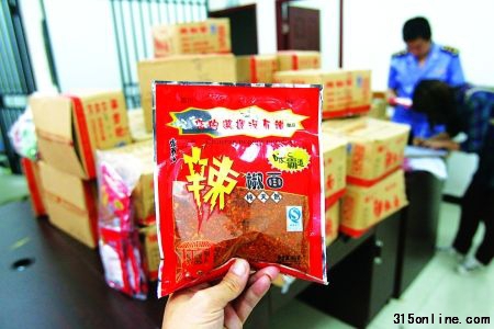 昨日,江北治安支隊(duì),執(zhí)法人員查獲的“毒辣椒粉”。 記者 吳珊 攝