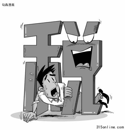 評論:稅務部門能不能別老擠對中等收入者