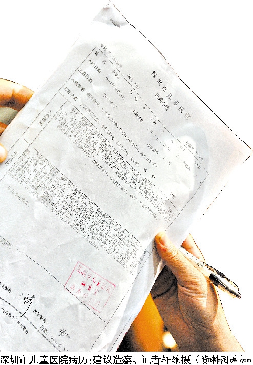嬰兒8毛錢治10萬元病續:父親稱不會拿生命開玩笑
