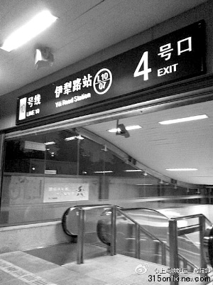 兩月前上海地鐵曾開錯(cuò)方向卡斯柯堅(jiān)稱不會(huì)追尾