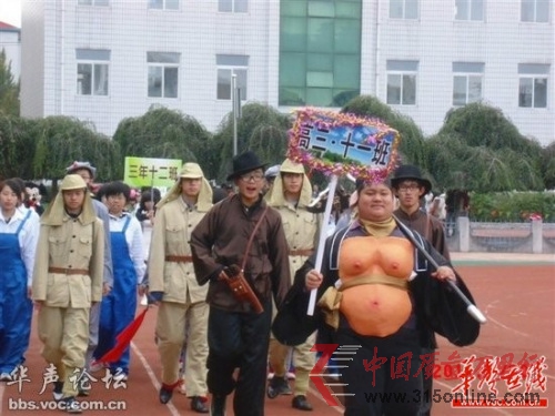 點(diǎn)圖查看下一頁 中學(xué)學(xué)生著侵華日軍軍服參加運(yùn)動(dòng)會(huì)引爭議(圖)